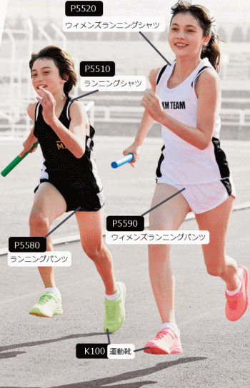 ランニングシャツ 大人用 ランシャツ ノースリーブ タンクトップ