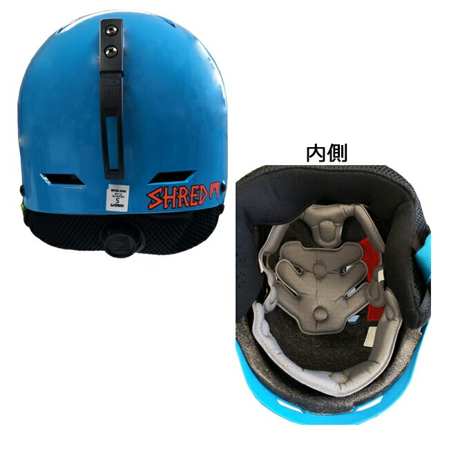 ヘルメット SHRED シュレッド アジアンフィット ハーフブレイン スノー