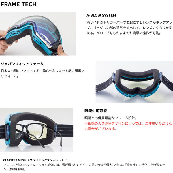 SWANS（スワンズ） スノーゴーグル SWANS RIDGELINE リッジライン 偏光