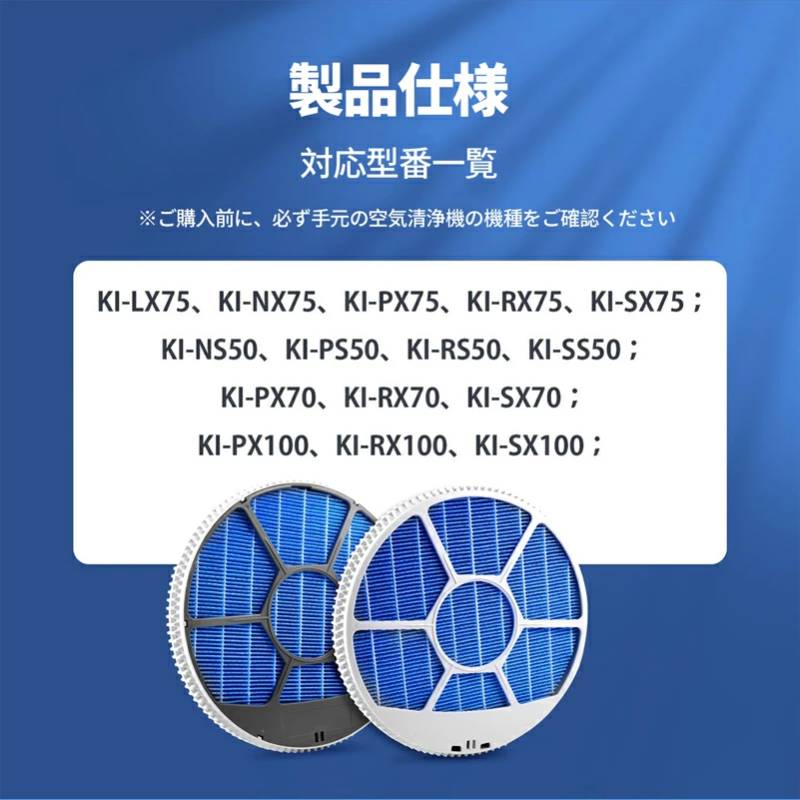 FZ-L75MF 枠付き シャープ 加湿空気清浄機フィルター 交換用フィルター