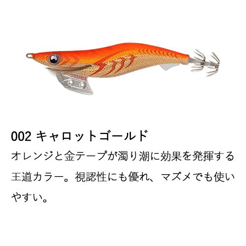 YAMASHITA（ヤマシタ） エギ王K4 限定生産品 4号 26g 11色 イカエギ