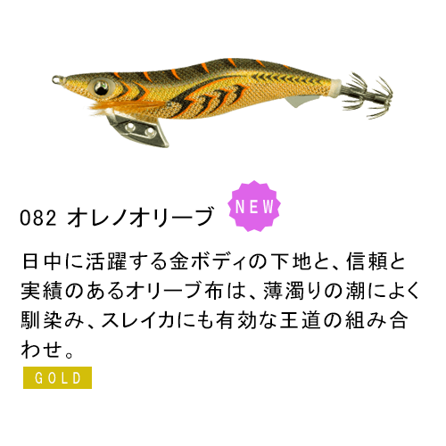 YAMASHITA（ヤマシタ） エギ王K4 限定生産品 4号 26g 11色 イカエギ