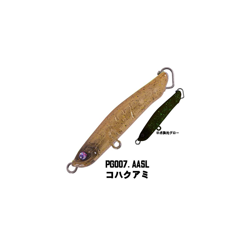 XESTA ゼスタ Appetite アピタイト60S 60mm 6.5g ハードルアー ソルト