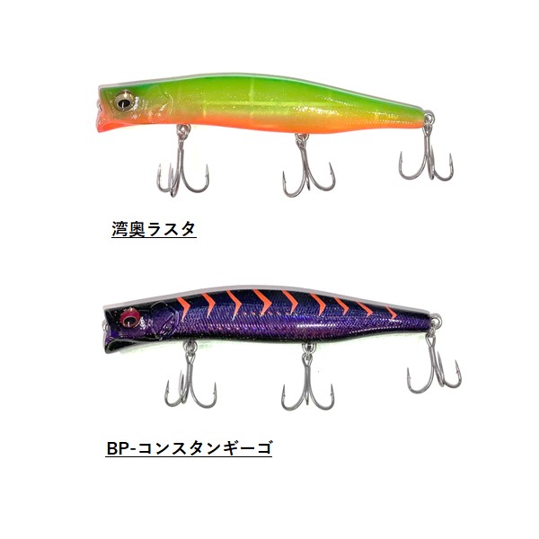 メガバス カゲロウ 124F(SP-C) [限定カラー] メール便配送可