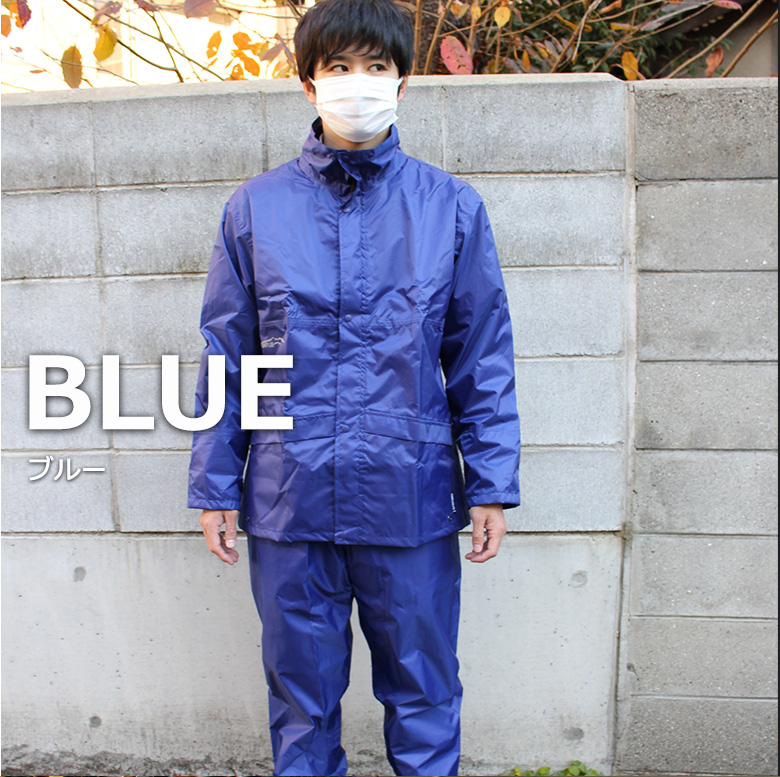 3~4日以内発送 レインウェア 上下 (オレンジ/5L) 耐水圧15,000mm