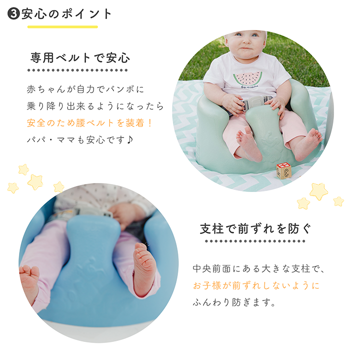 T-REX バンボ ベビーソファ 専用プレートレイセット 椅子 トレー Bumbo
