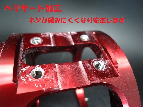 オリジナル リールフレーム アルマイト加工 ブラック トーナメント石鯛