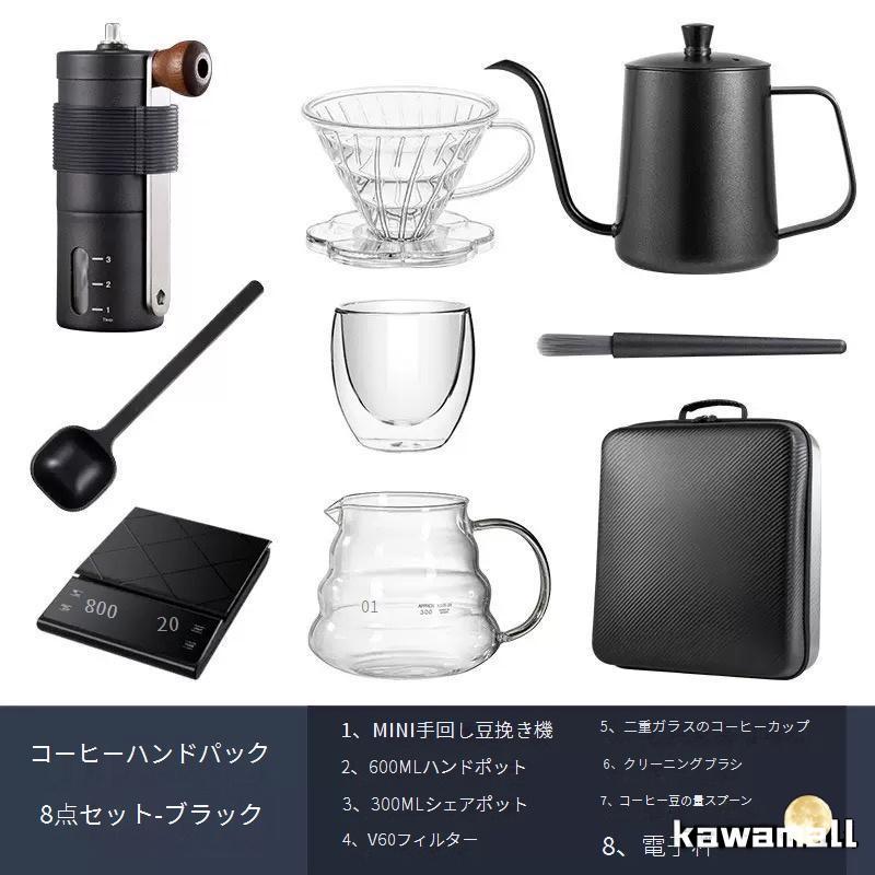 キャンプ コーヒーミル セットのおすすめ人気商品一覧 通販 - Yahoo