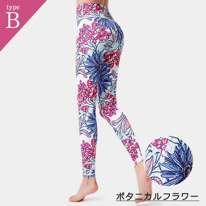 ヨガウェア ヨガレギンス ヨガパンツ レギンス パンツ スパッツ