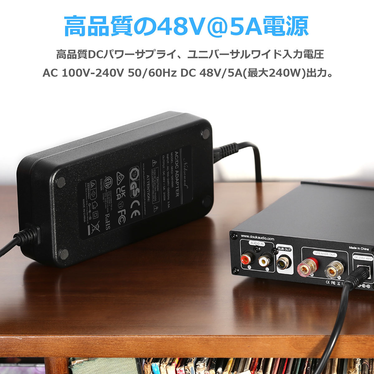Nobsound 240W 48V/5A DC電源アダプター 充電器 ACアダプター 100-240V