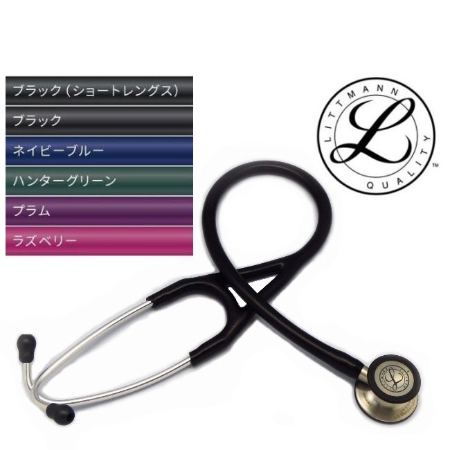 3M [刻印対応・国内正規品]カーディオロジーIV 3M(TM) リットマン聴診