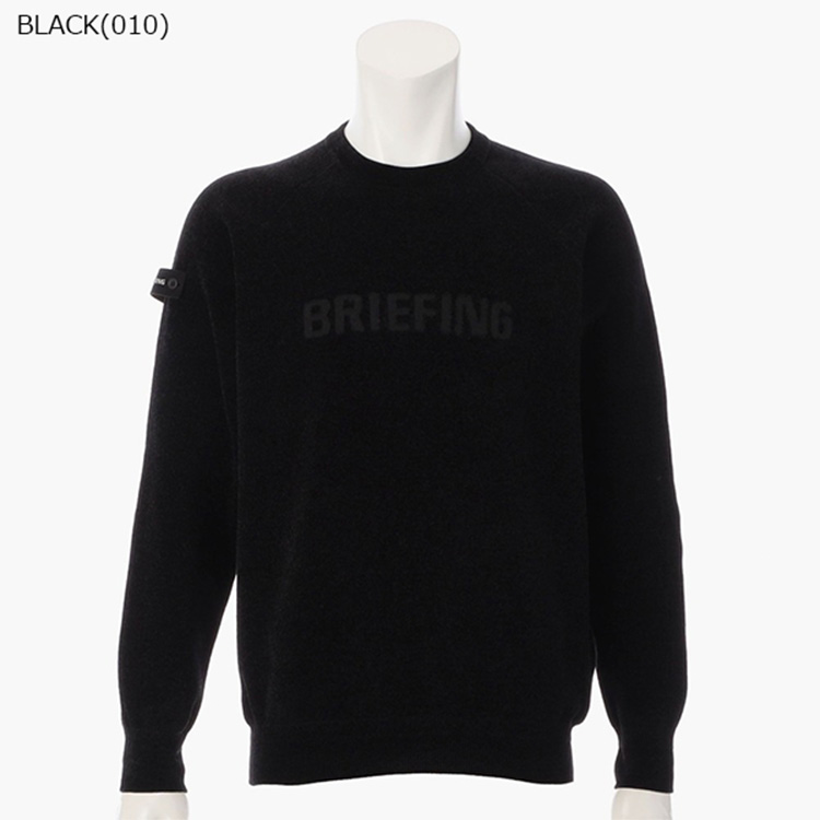 ZOZO Champion 長袖セーター 黒ブリーフィング - コレクション