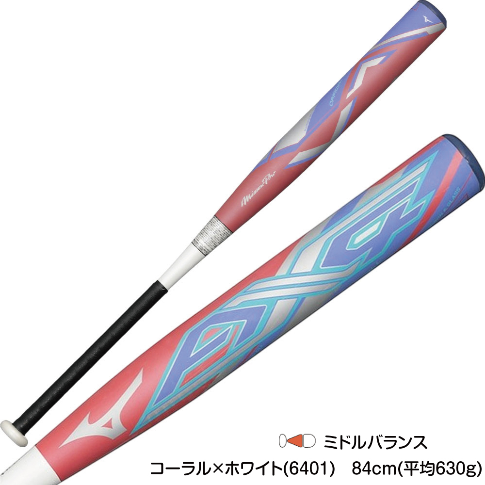 MIZUNO（ミズノ） ソフトボール バット 3号 ax4 ミズノプロ ソフト大人