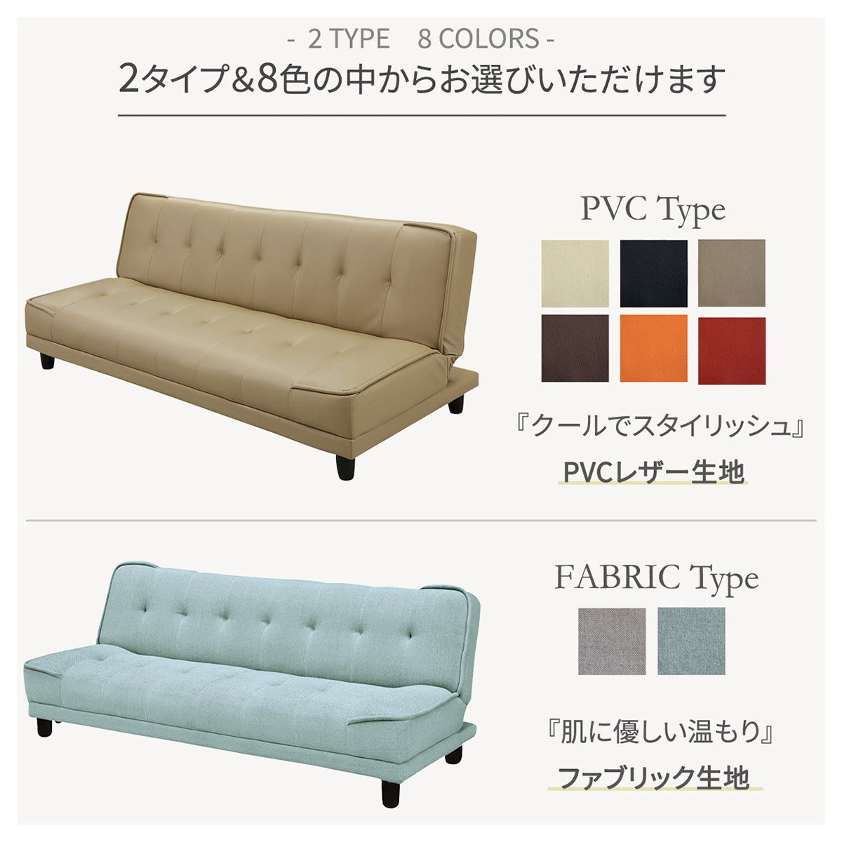 ソファベッド 3人掛け トリプル シングル 両用 ワンルーム 兼用 壁寄せ