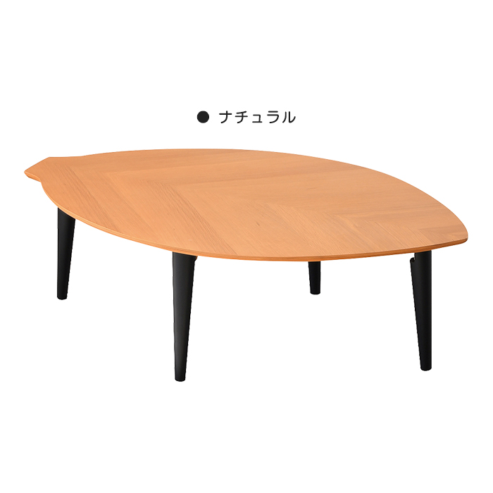 折りたたみテーブル 座卓 センターテーブル ローテーブル 幅120cm