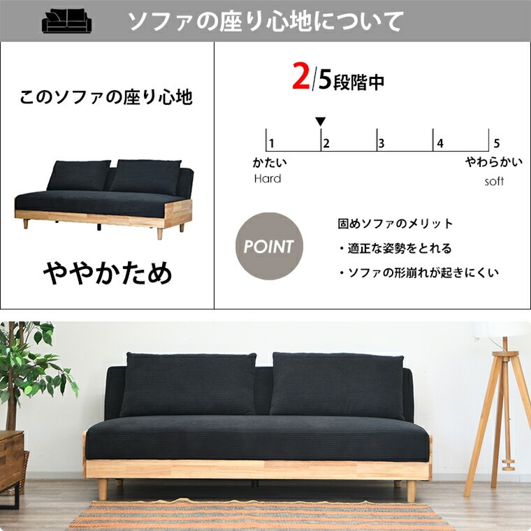 ソファベッド 3人用ソファー ファブリック 木フレーム 脚を外してロー