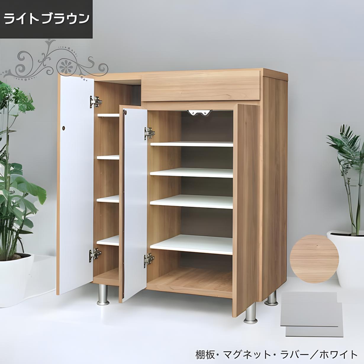 シューズラック 幅75cm 高さ97cm 引き出し付き 消臭シート付 洗える棚