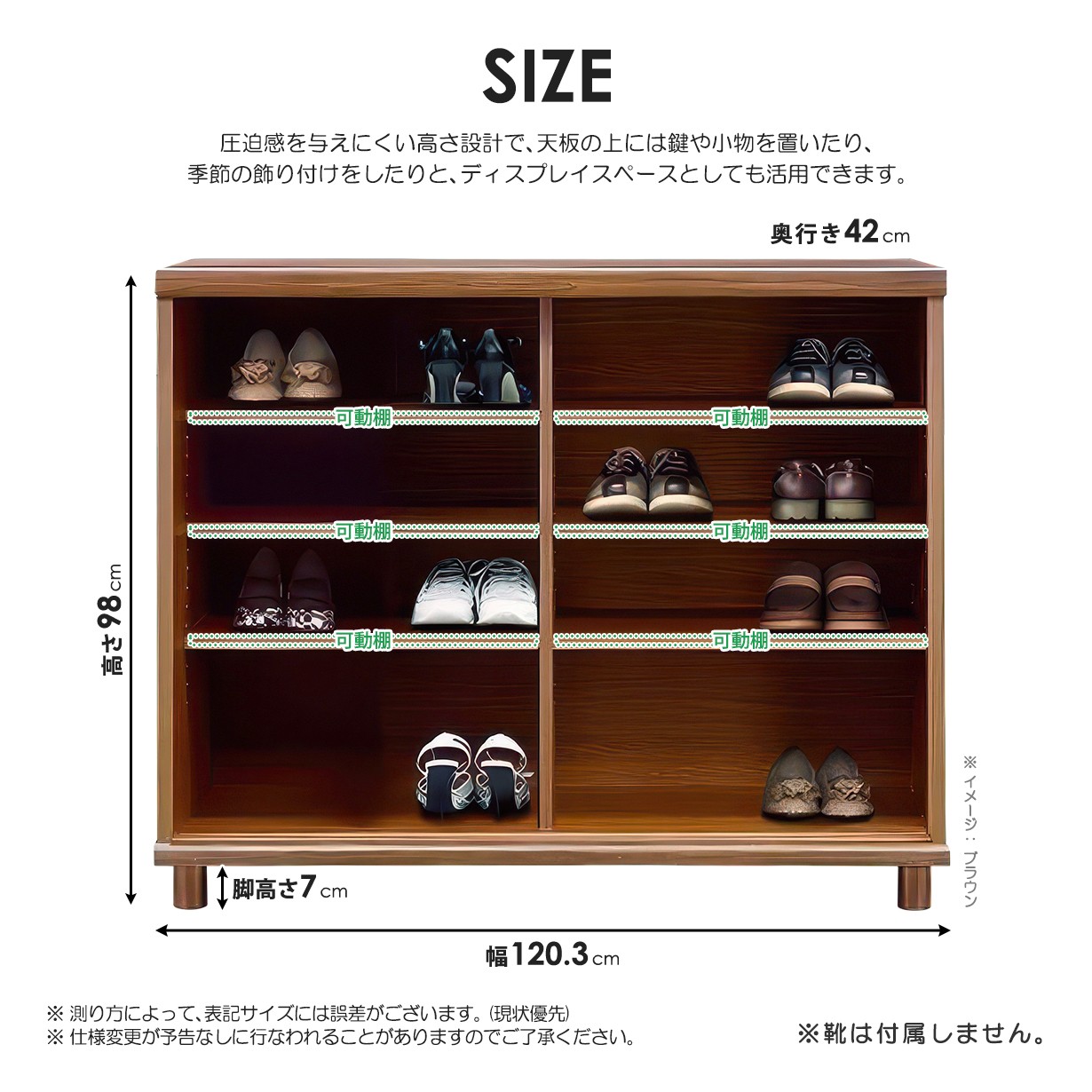 下駄箱 シューズボックス 完成品 和風 引き戸 幅120cm 天然木 玄関収納