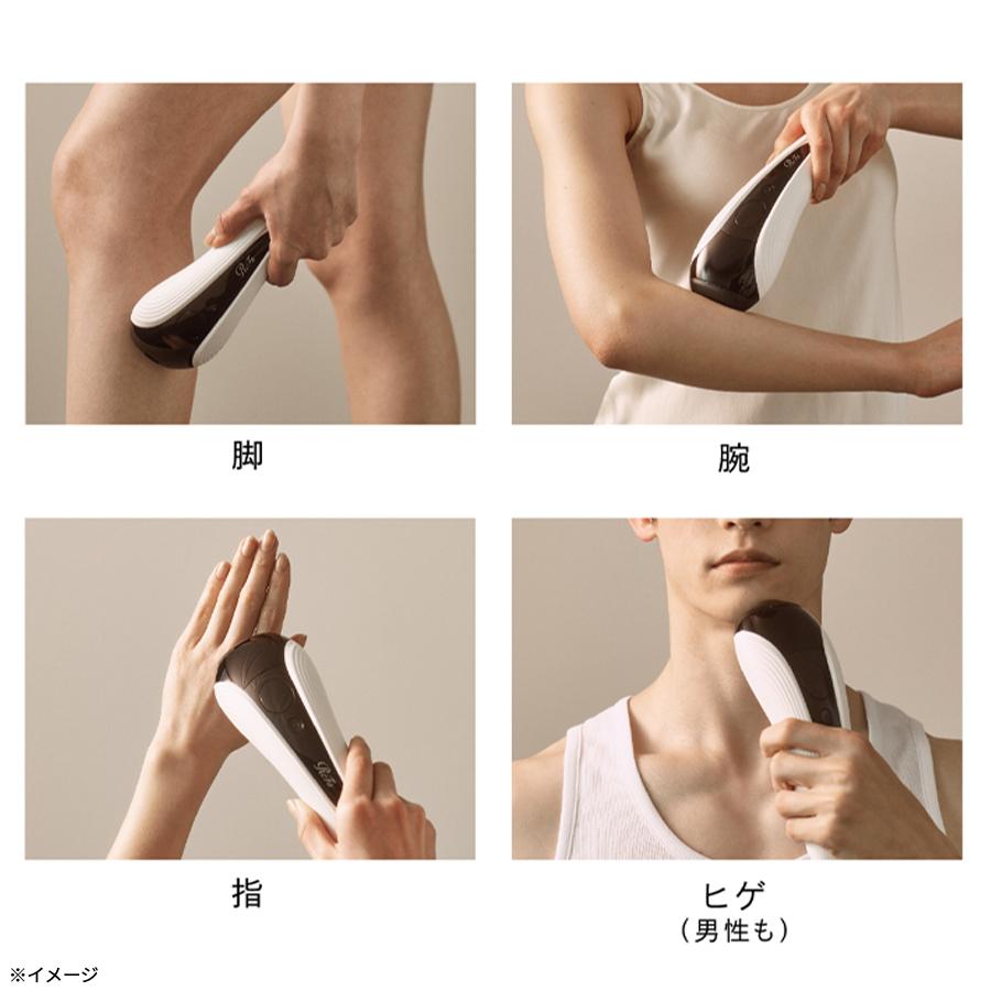 リファ エピ ゴー（ReFa EPI GO） / MTG RE-AR-02A エピゴー 脱毛 光