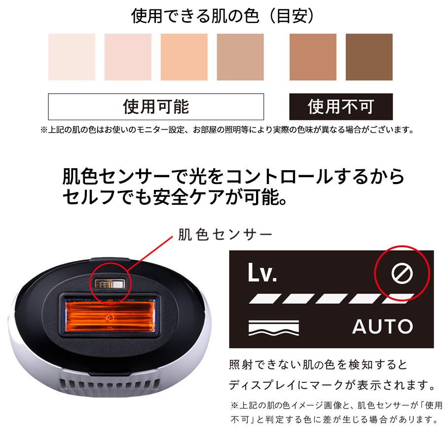 リファ エピ ゴー（ReFa EPI GO） / MTG RE-AR-02A エピゴー 脱毛 光