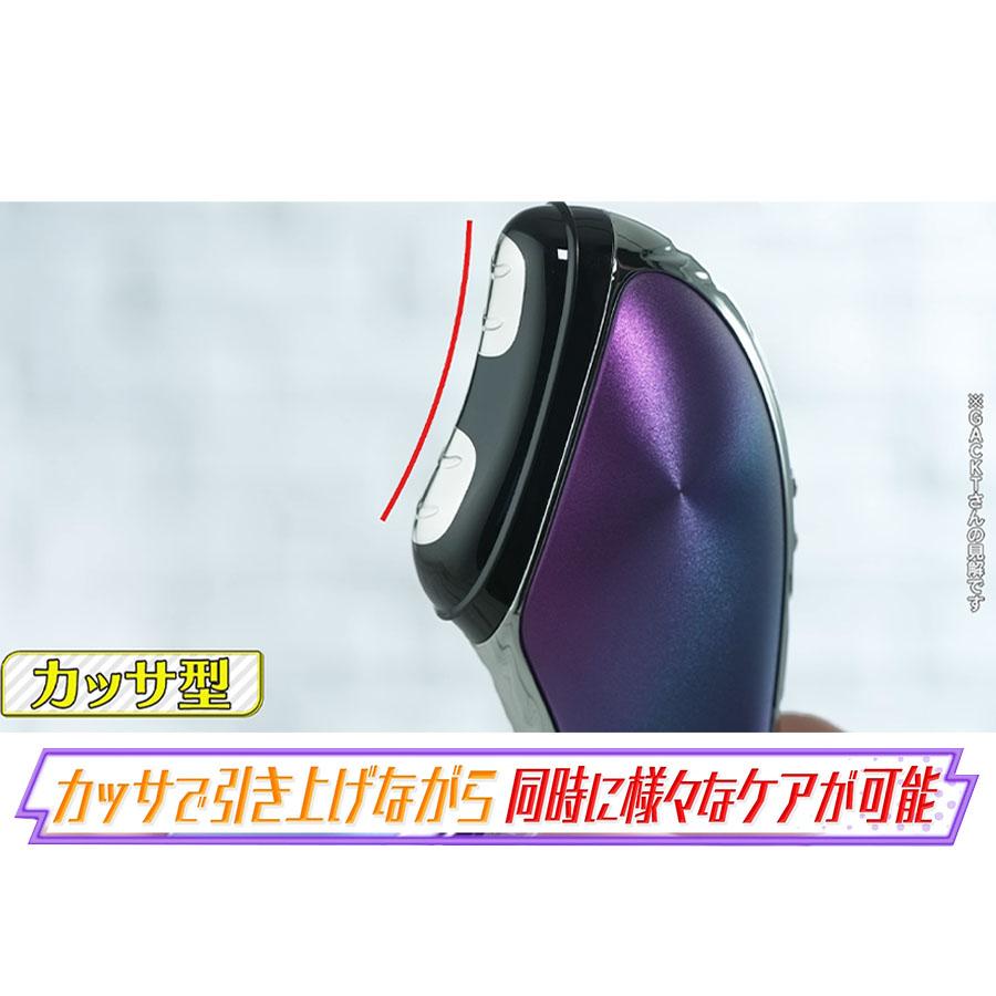 エクストラカッサ / GACKTプロデュース 【TBSショッピング】 : TBS