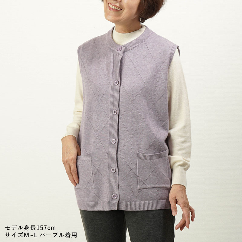 シニア服 ベスト レディース 80代 70代 90代 女性 ファッション 高齢者