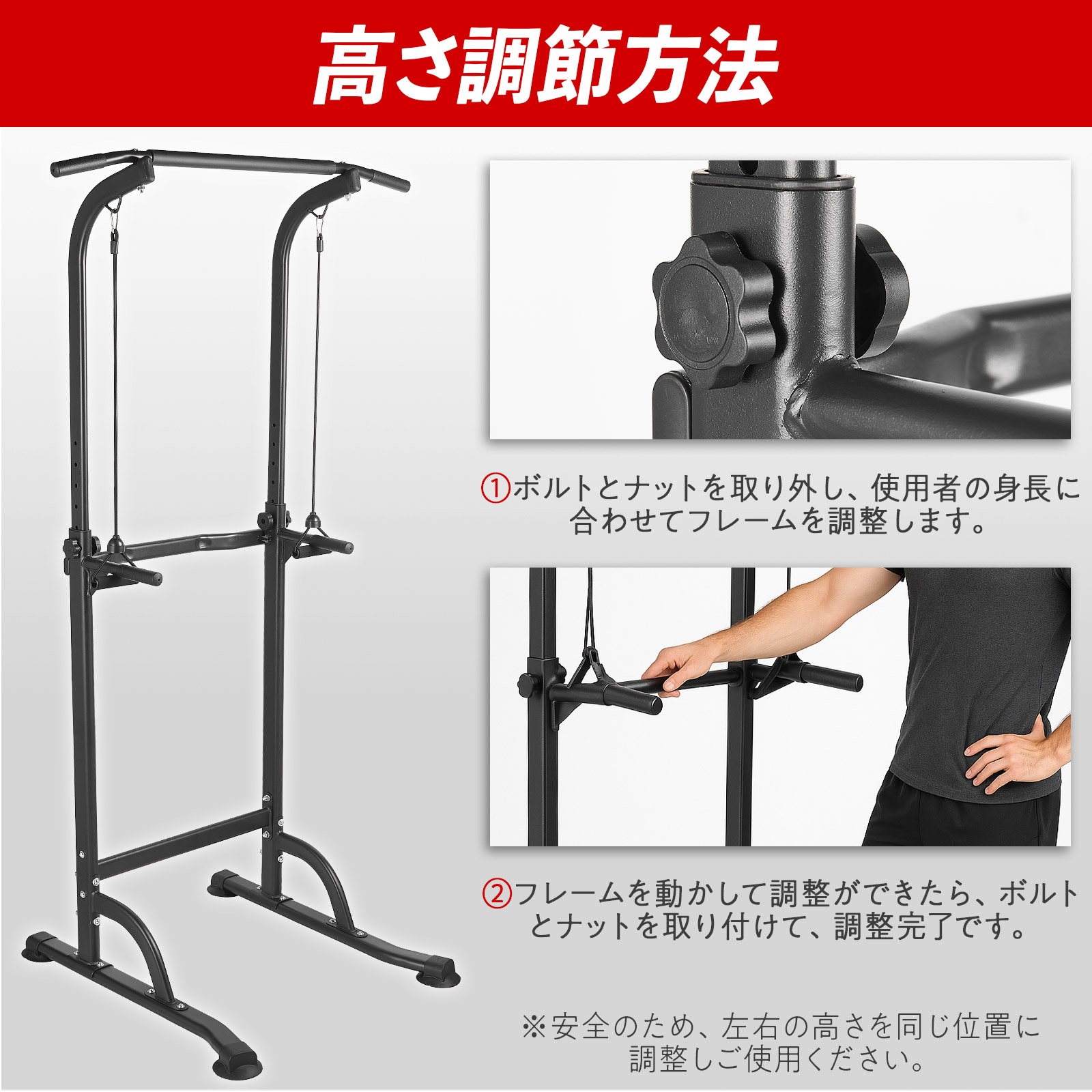 ヤマダモール | 懸垂マシン ぶら下がり健康器 コンパクト 10段階 高さ