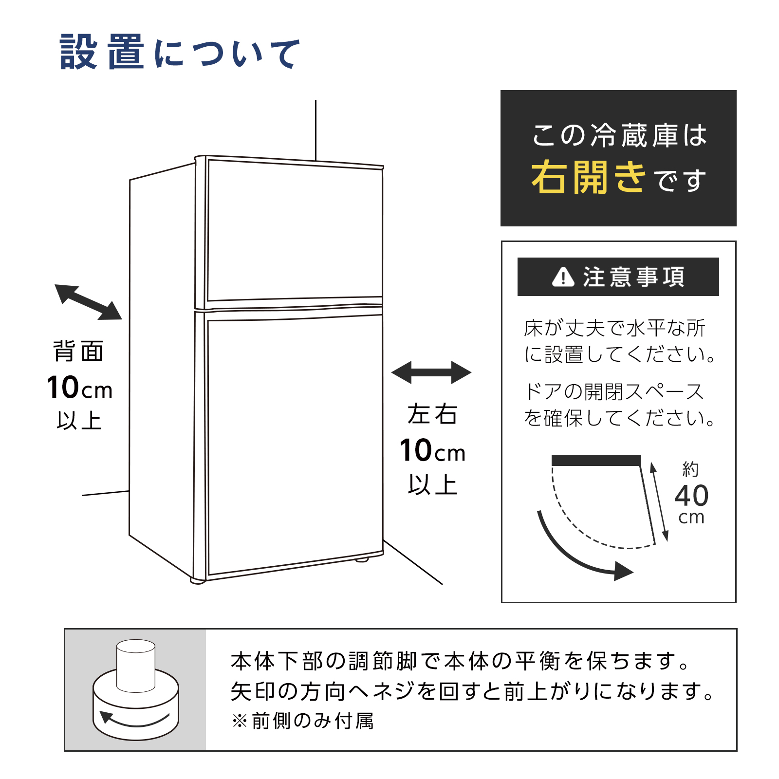 ヤマダモール | 冷蔵庫 一人暮らし 冷凍冷蔵庫 2ドア 小型 90L 家庭用