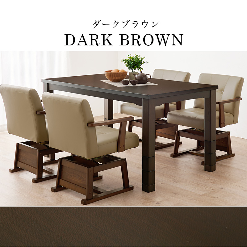 HAGiHARA（萩原） 高さ6段階調整 5cmピッチで高さ変えれる ダイニング