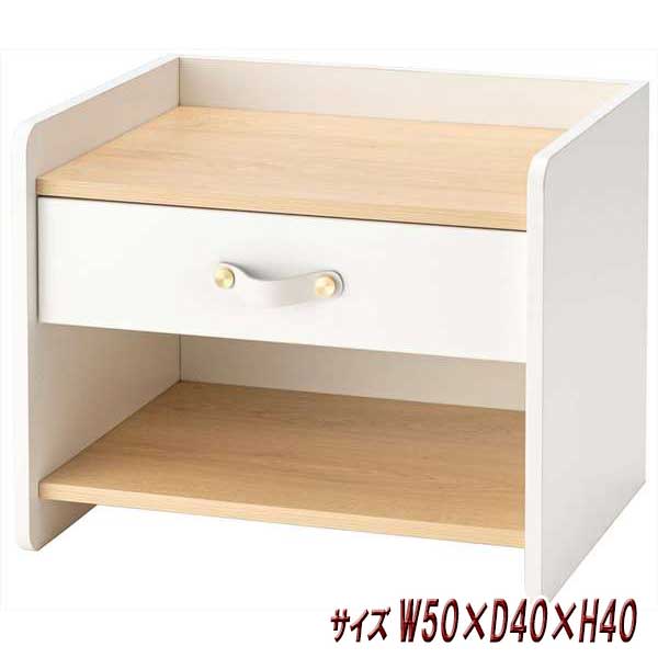 ナイトテーブル（完成品/組立品：完成品）｜テーブル｜家具