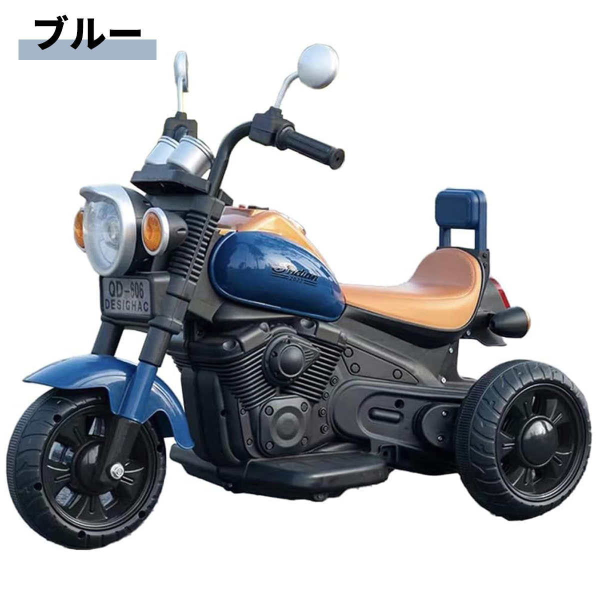 AIJYU TOYS（アイジュトイズ） 電動乗用バイク 電動3輪バイク 電動