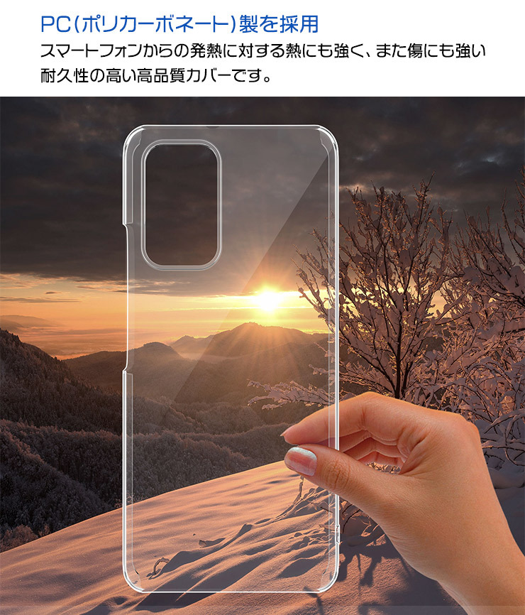 Redmi Xiaomi Note 10 JE / 10T ハード クリア ケース シンプル バック