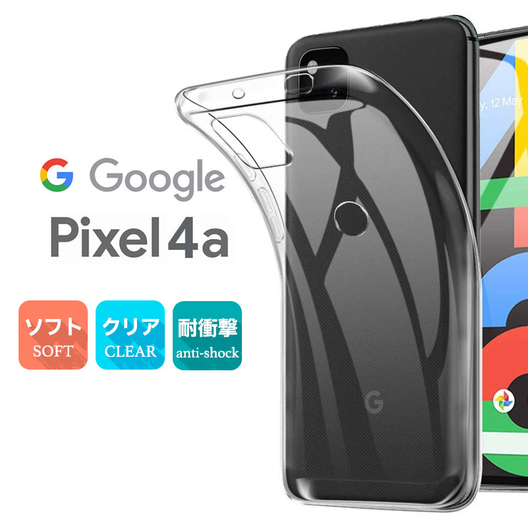 sc210-go-pixel4aaaa.jpg