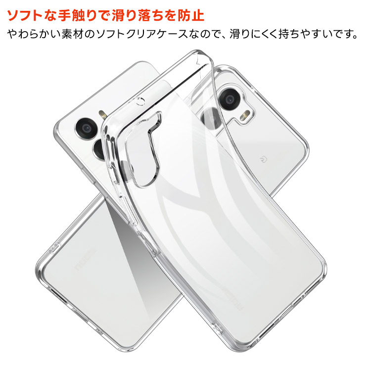 ZTE nubia S 5G ケース nubia s 5g ケース クリア 衝撃 nubia s 5g