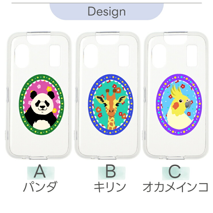 NTT docomo キッズケータイ KY-41C ケース カバー 耐衝撃 かわいい