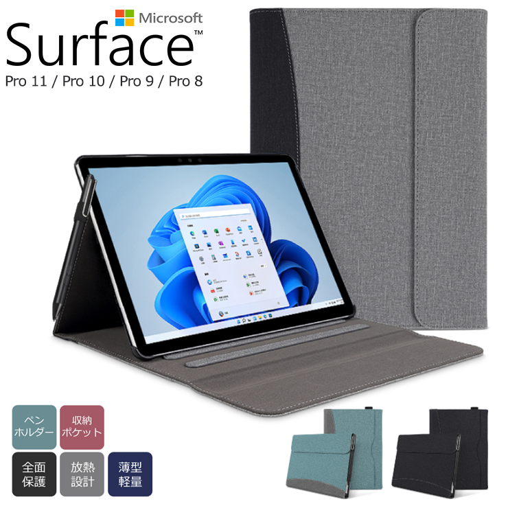 マイクロソフト（Microsoft） Microsoft Surface Pro 11 Pro 10 Pro 9