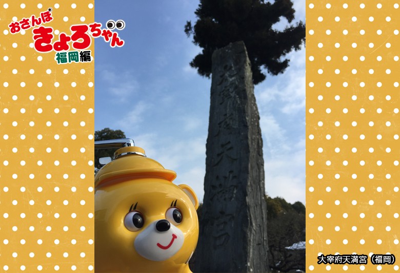 タイガー魔法瓶からあの氷削り器「きょろちゃん」が復活