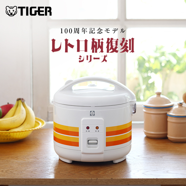 炊きたて 100周年記念モデル タイガー 炊飯器 3合 レトロ JNP-T055