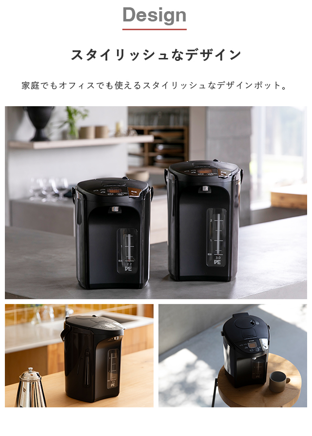 とく子さん 電気ポット WEB限定 3L リットル 保温 タイガー 魔法瓶