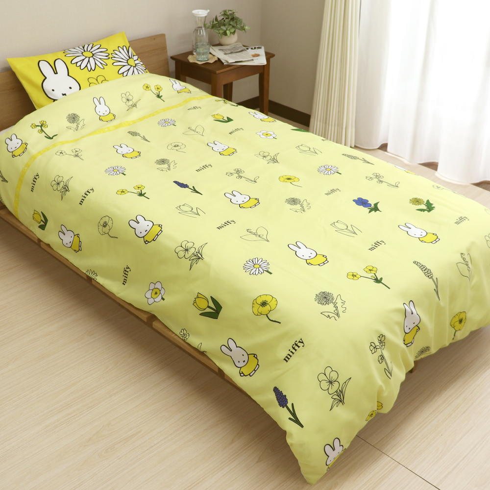 Miffy（ミッフィー） 西川 掛け布団カバー シングルサイズ 150×210cm