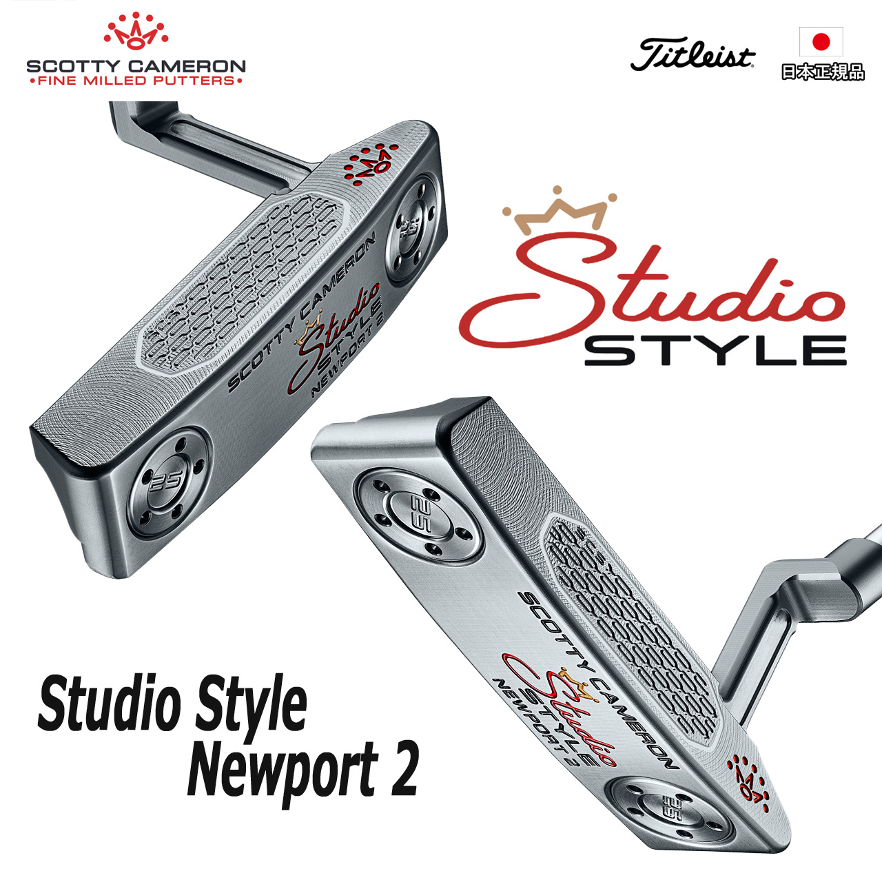 SCOTTY CAMERON タイトリスト スコッティキャメロン スタジオスタイル