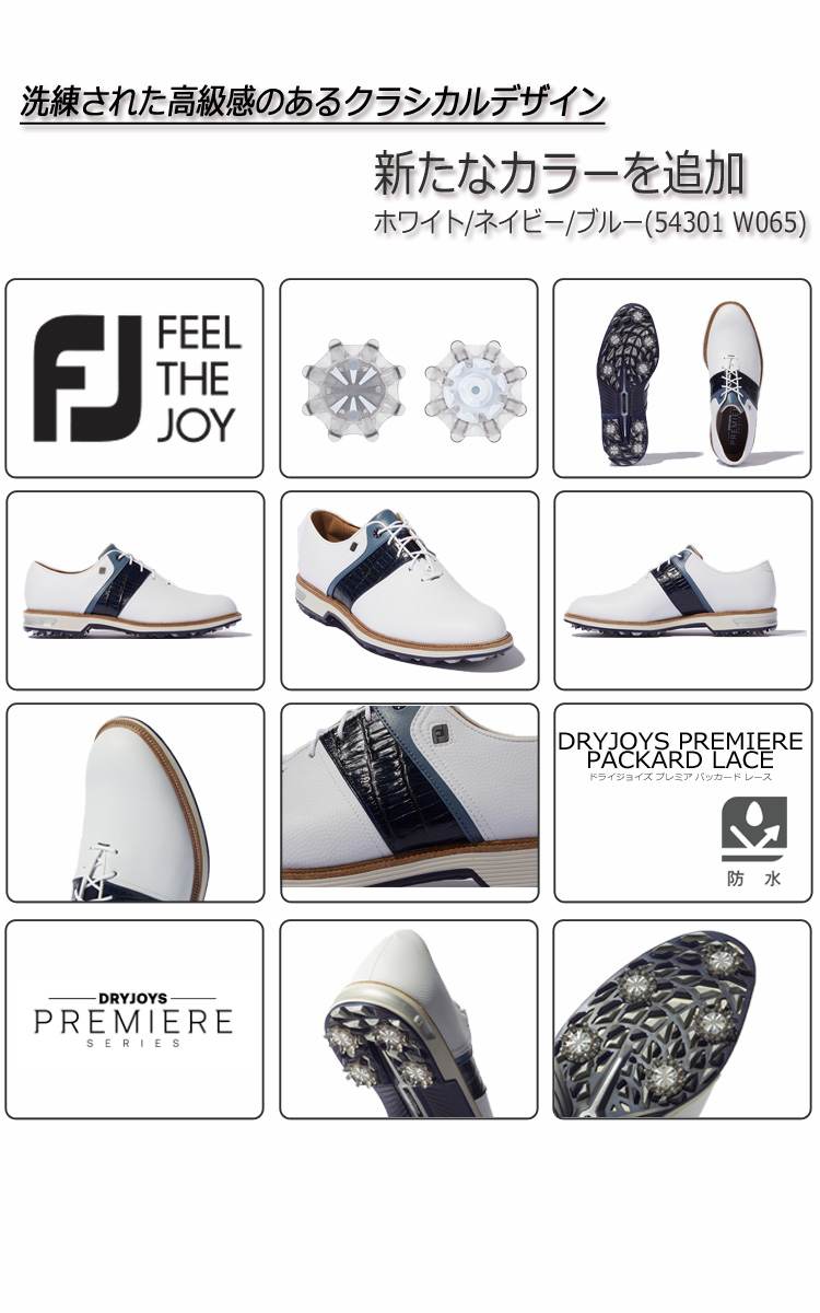 FootJoy（フットジョイ） FootJoy 21 DRYJOYS PREMIERE PACKARD Laced