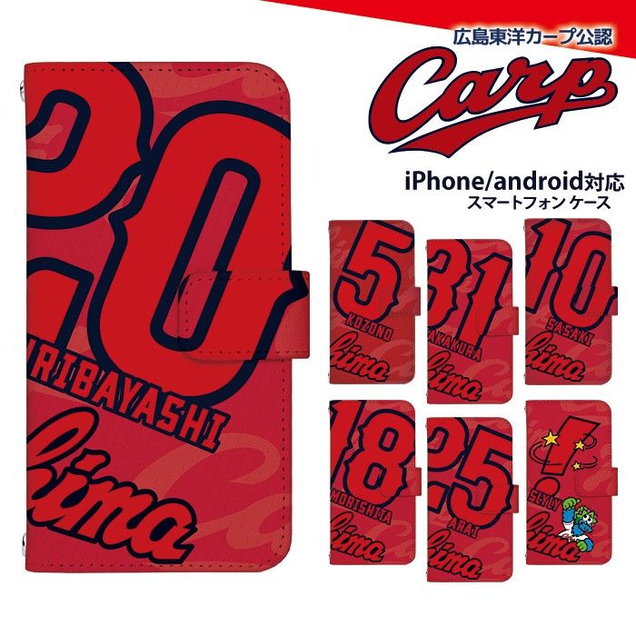 スマホケース 全機種対応 iPhone 17 ケース 手帳型 iPhone16e pixel9a