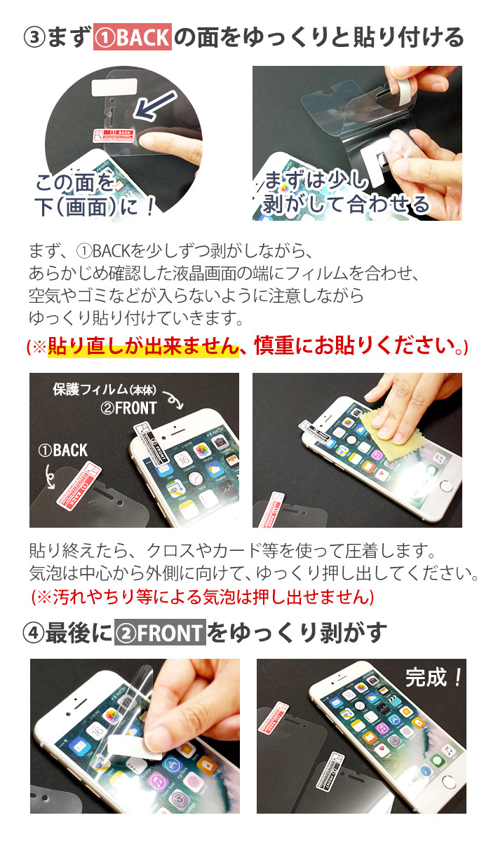 OPPO A A73 液晶保護フィルム 1枚入り (液晶保護シート スマホ