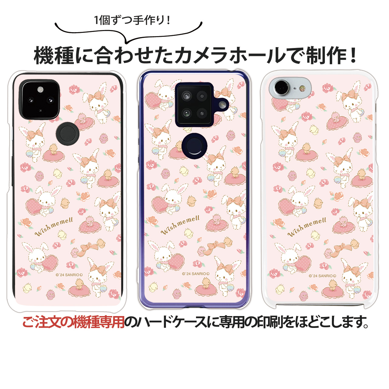 sanrio（サンリオ） iPhone 13 mini ケース iPhone13 mini
