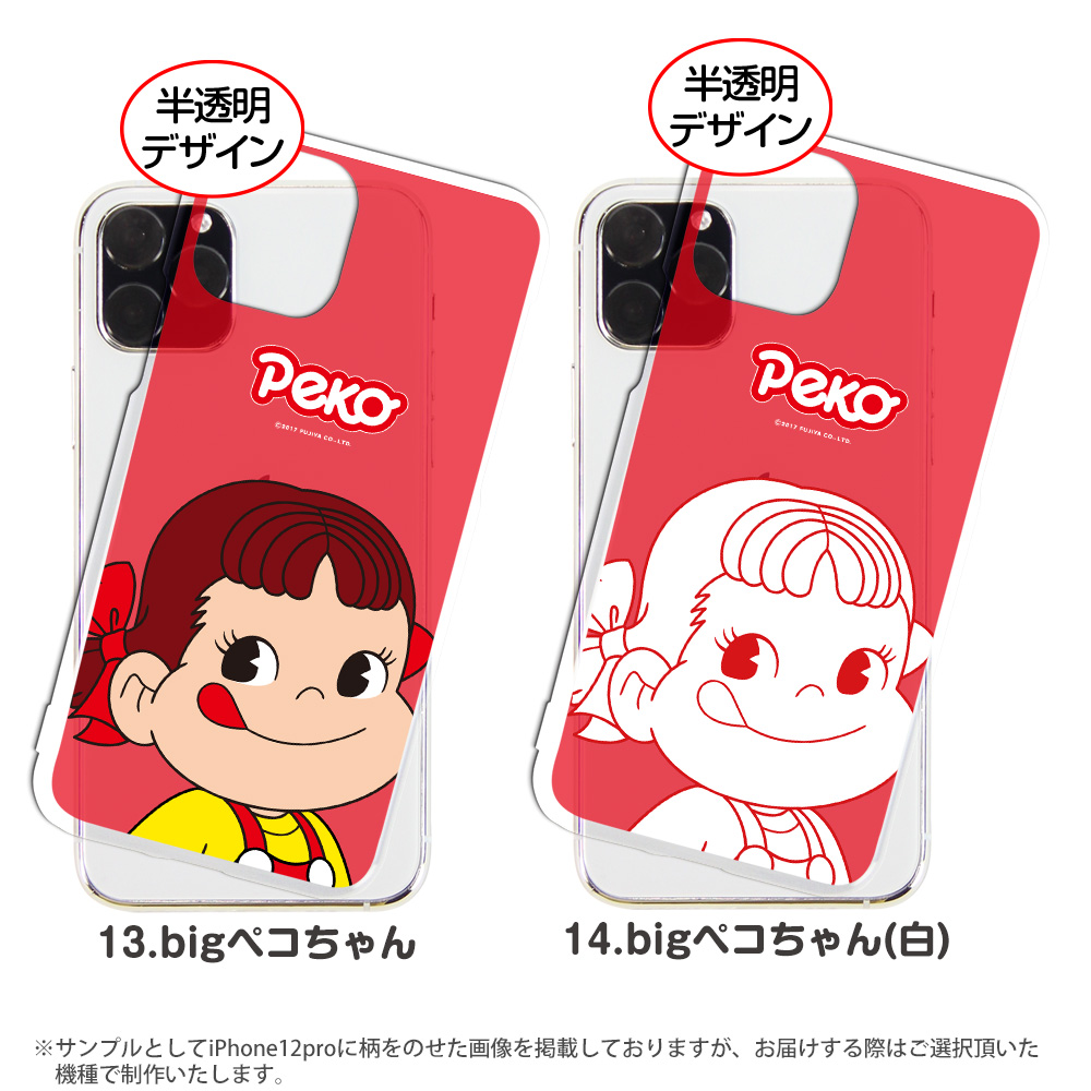 Xperia Ace SO-02L ケース ハード カバー so02l ハードケース