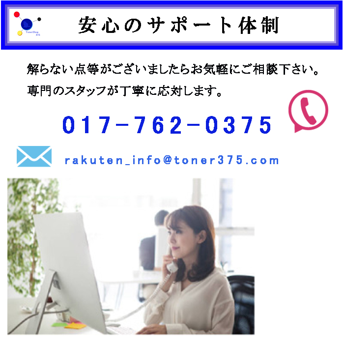 FUJIFILM（フジフイルム） CT350760 純正品 在庫品 代引不可 個人宅配