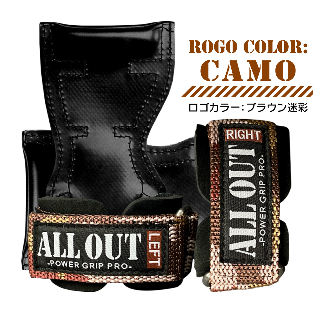 ALL OUT（オールアウト） ALLOUT公式 パワーグリップ プロ 正規品 筋