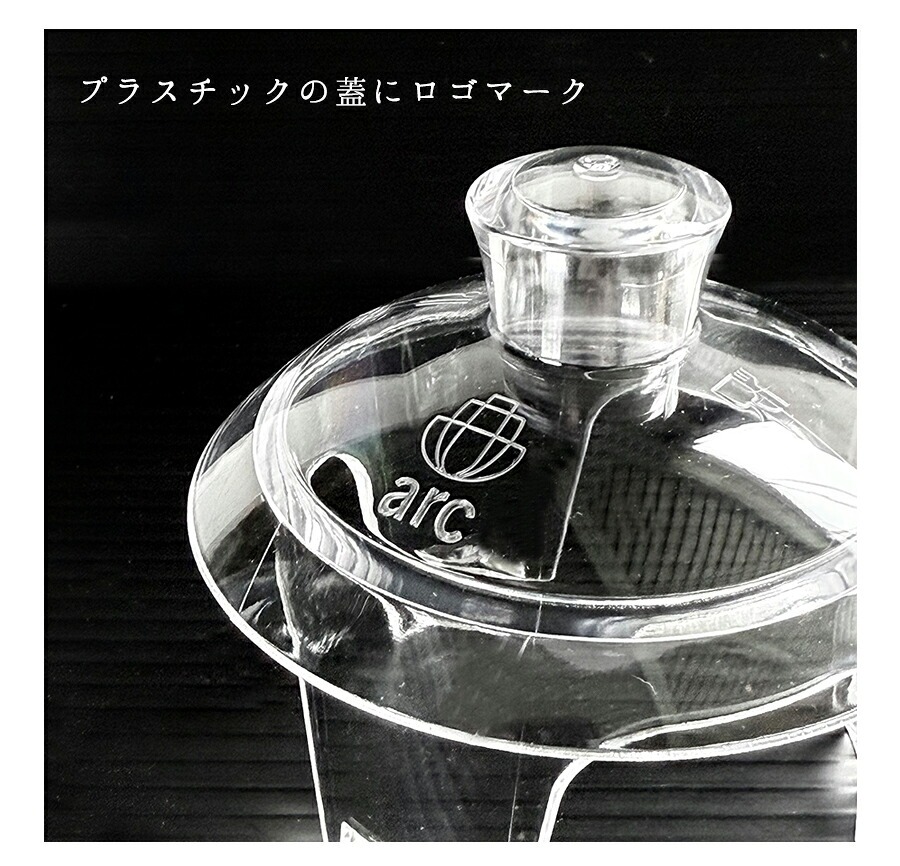 アルクインターナショナル 送料無料 ガラスピッチャー 1.5L おしゃれ