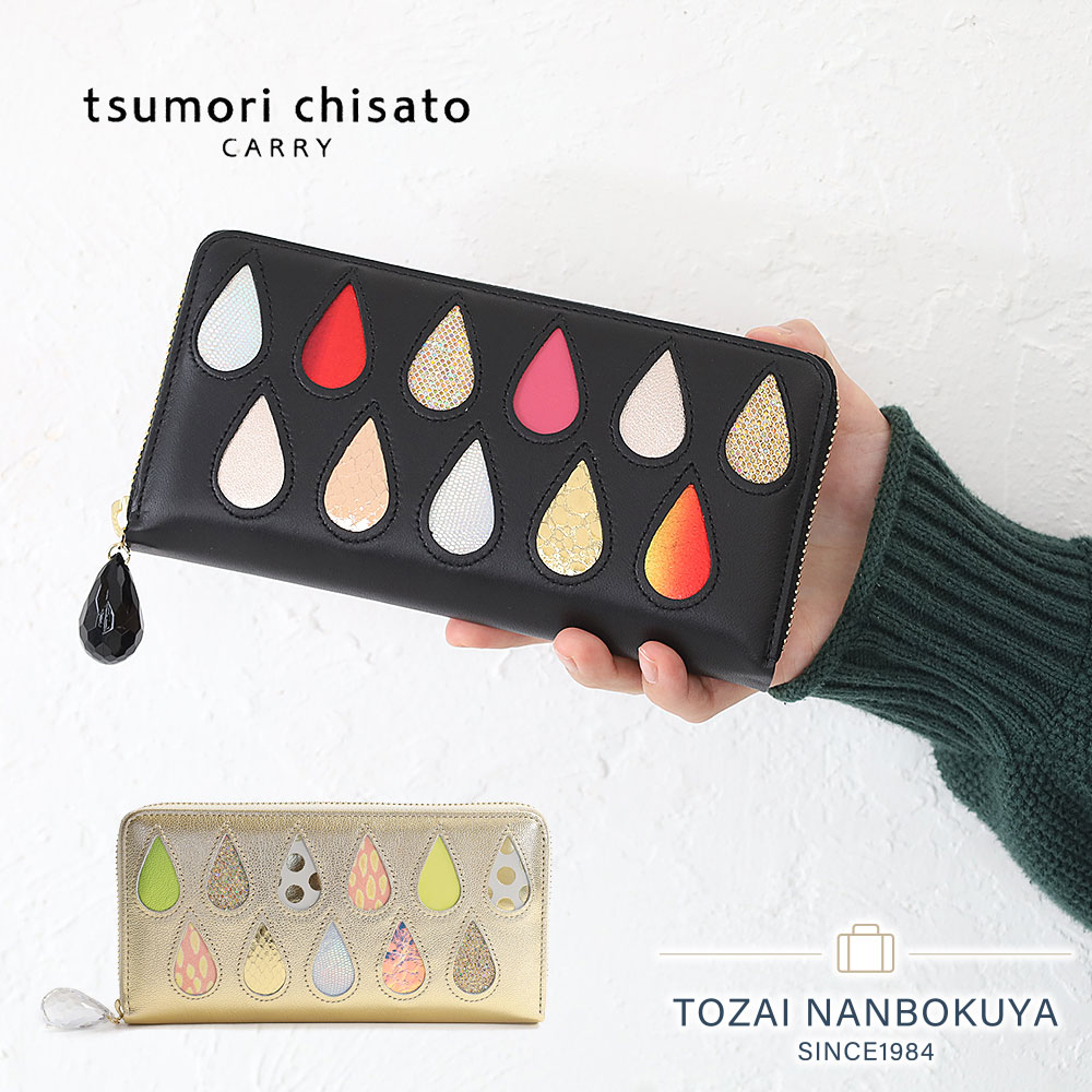 tsumori chisato CARRY（ツモリチサトキャリー） ツモリチサト 財布 長